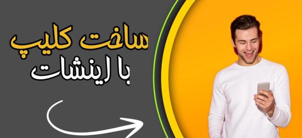 عکس روز و شب کنار هم