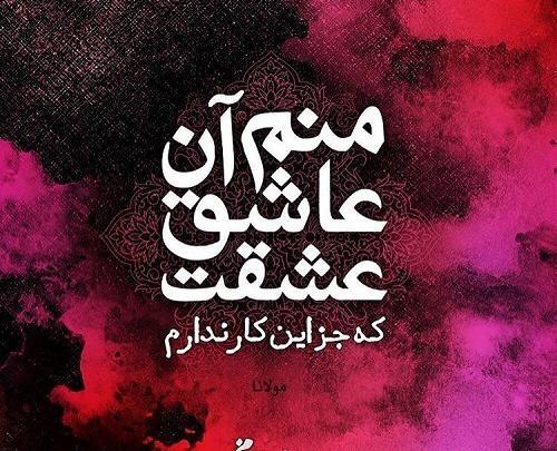 عکس نوشته کاش عاشقم بودی