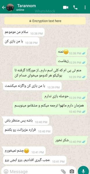 عکس مومو و