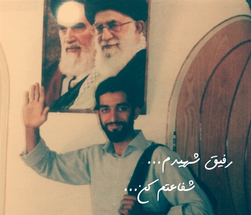 عکس نوشته شهید حججی