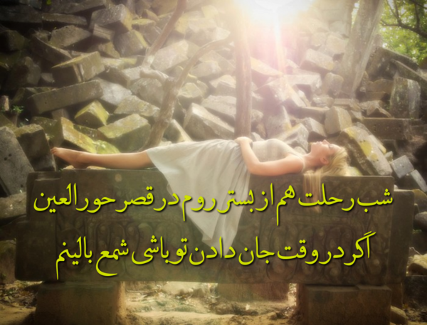 عکس نوشته سمیرا برای پروفایل