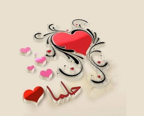 عکس نوشته سمیرا برای پروفایل