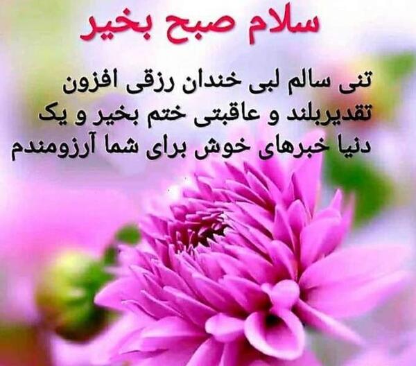 عکس سلام ظهر بخیر زیبا