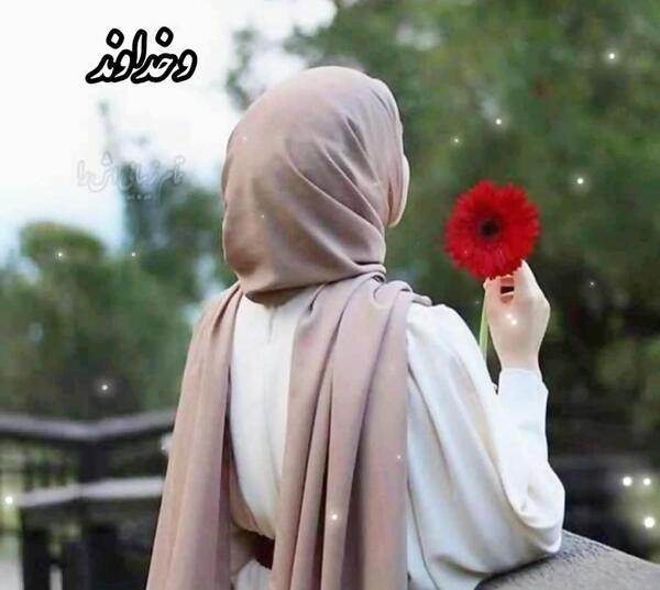 عکس سلام ظهر بخیر زیبا