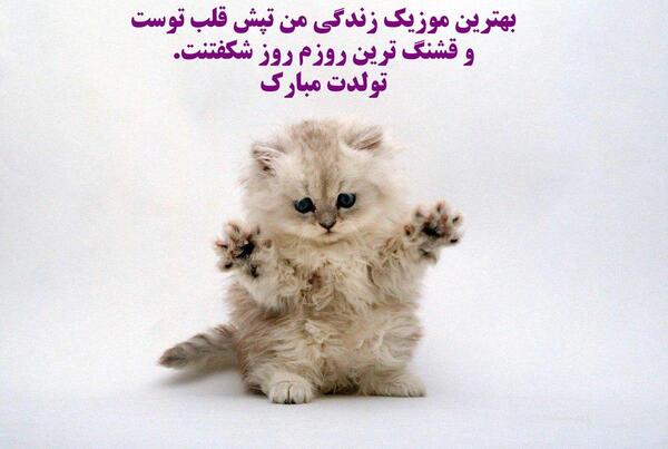 عکسهای فروردین ماهی