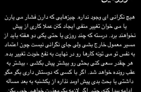 عکسهای فروردین ماهی