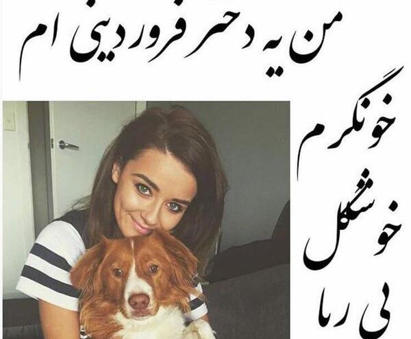عکسهای فروردین ماهی