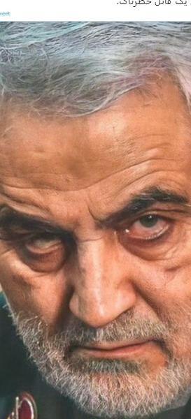 عکس چشم سردار سلیمانی در خانه امن