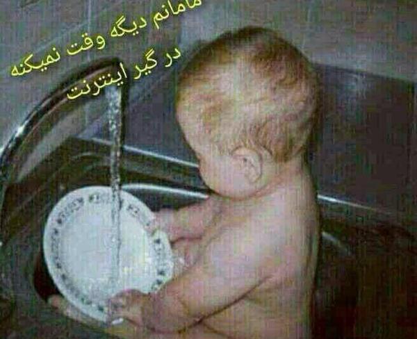 عکس خنده دار خامنه ای