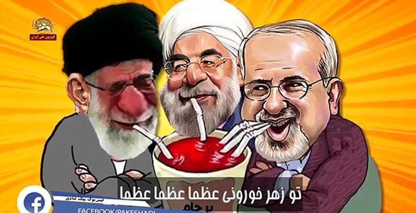 عکس خنده دار خامنه ای