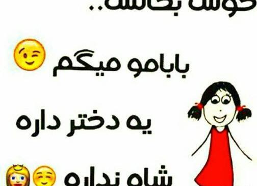 عکس خنده دار خامنه ای