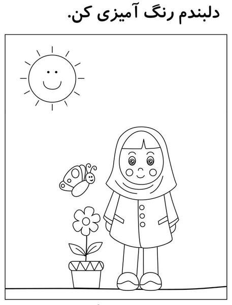 عکس دختر با حجاب کودکانه اسان