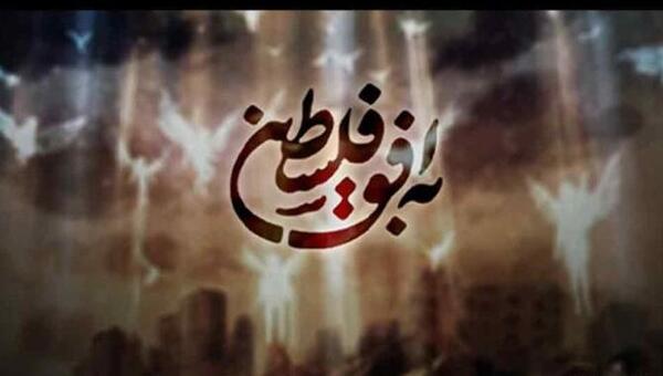 عکس شیر روی پرچم ایران