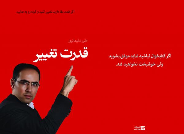 عکس ساعت ثانیه