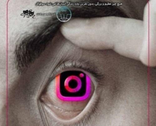 عکس امیرحسین طهماسبی