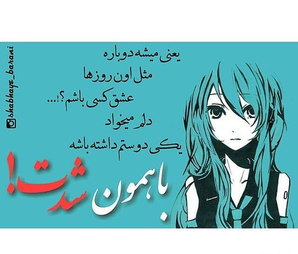 عکس نوشته غمگین عشق