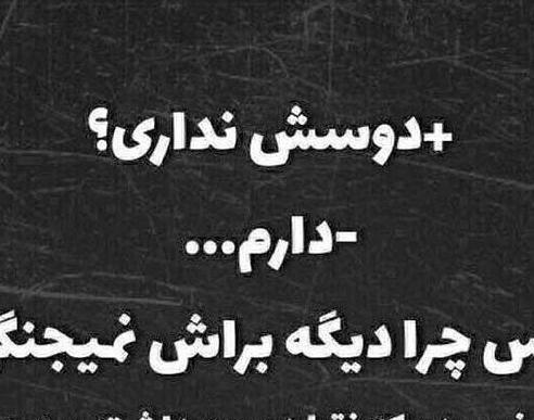عکس نوشته غمگین عشق