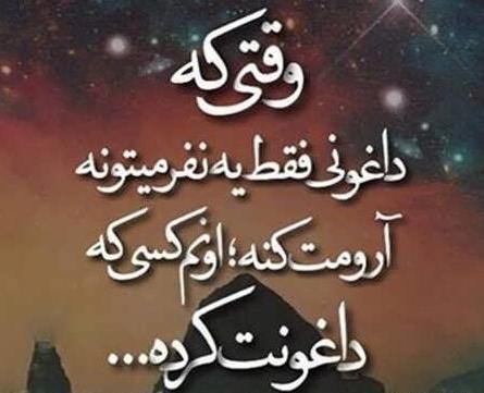 عکس نوشته غمگین عشق