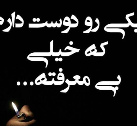 عکس نوشته غمگین عشق