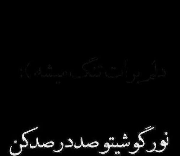 عکس نوشته غمگین عشق