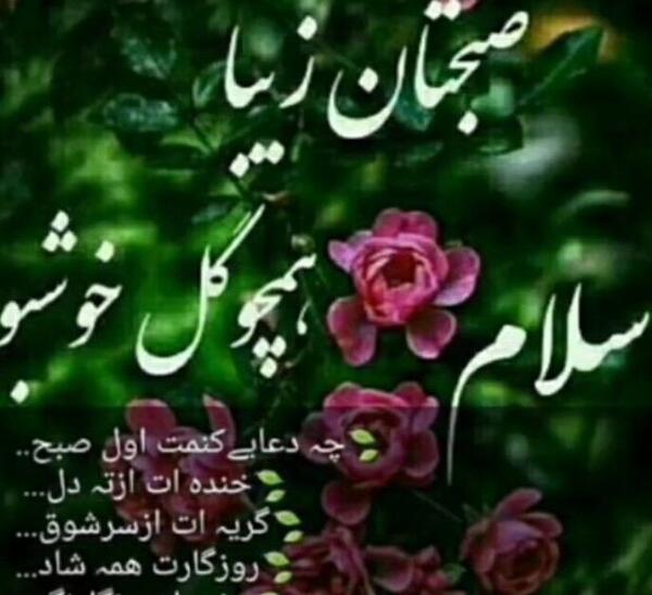 عکس سلام صبح بخیر ماه رمضان