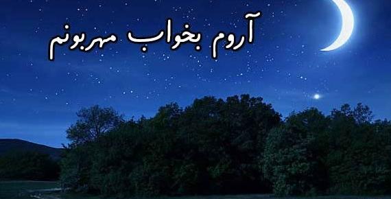 عکس سلام صبح بخیر ماه رمضان