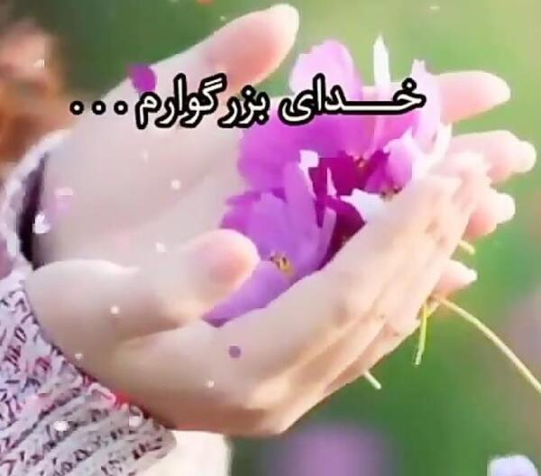 عکس سلام صبح بخیر ماه رمضان
