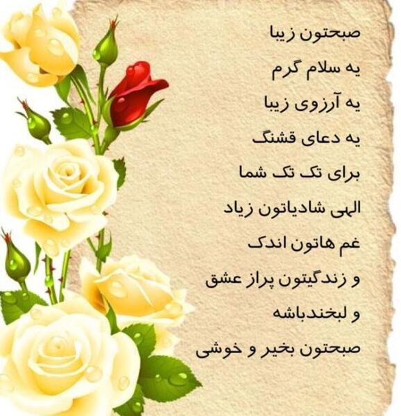 عکس سلام صبح بخیر ماه رمضان