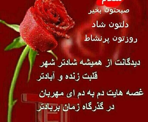 عکس سلام صبح بخیر ماه رمضان