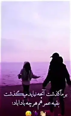 عکس کیوت دخترونه ویسگون