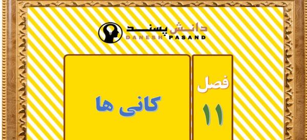 عکس کانی هالیت