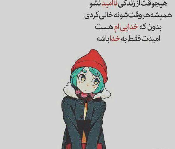 عکس نوشته اعتماد دارم بهت