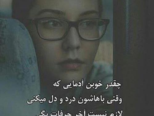 عکس نوشته اعتماد دارم بهت