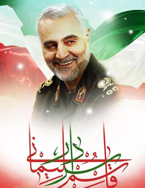 عکس لایه باز قاسم سلیمانی