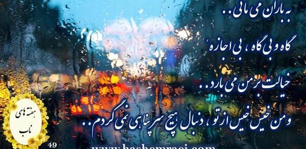 عکس لایه باز قاسم سلیمانی