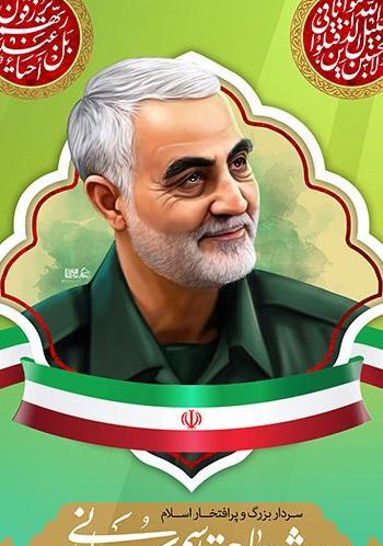 عکس لایه باز قاسم سلیمانی