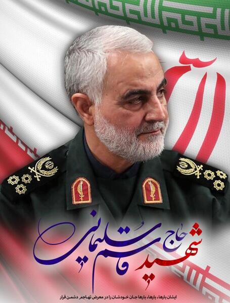 عکس لایه باز قاسم سلیمانی