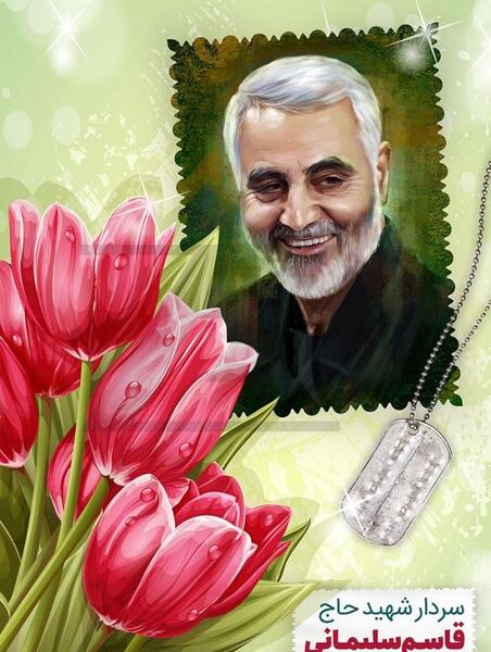 عکس لایه باز قاسم سلیمانی