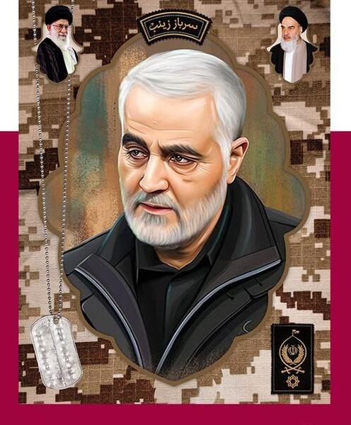 عکس لایه باز قاسم سلیمانی