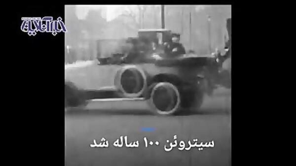 عکس کارخانه ژیان