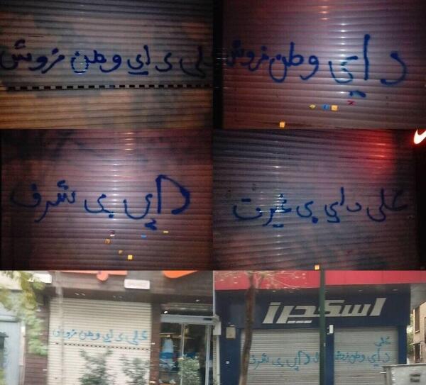 عکس ویلای علی دایی