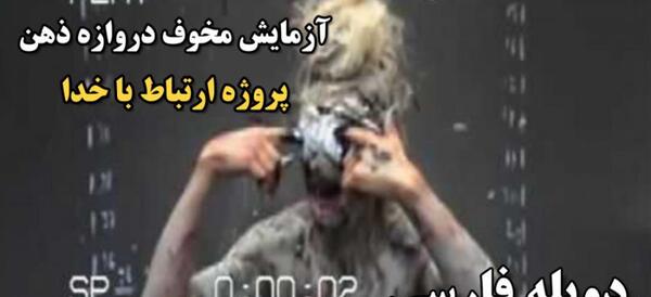 عکس توی فاضلاب