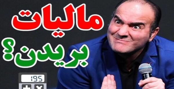 عکس توی فاضلاب