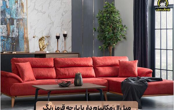 عکس مبل قرمز