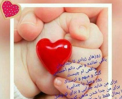 عکس پروفایل مادر حامله