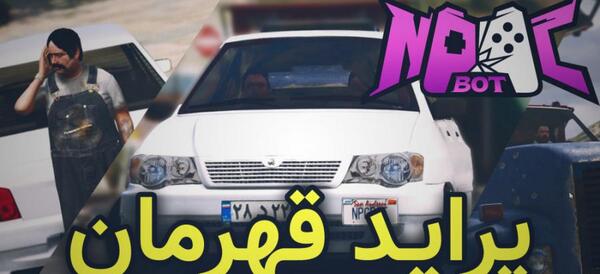 عکس توی پیکان