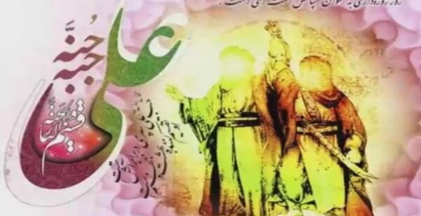 عکس توی پیکان