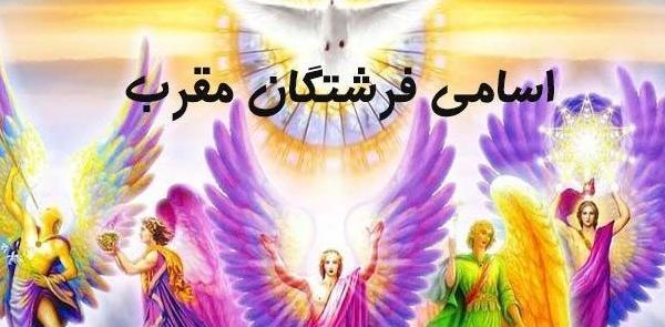 عکس خدا و شیطان واقعی