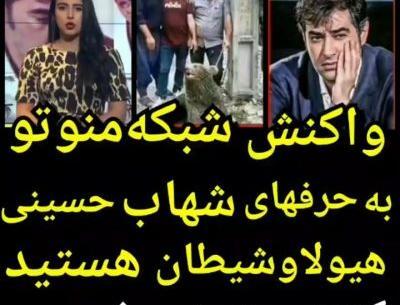 عکس خدا و شیطان واقعی