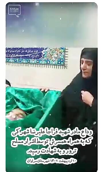 عکس آقای وکیلی